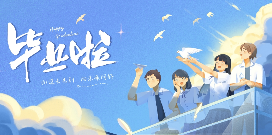 《我在汉院的日子》｜青春主题曲上线！唱响我们的独家记忆，每句都藏着你的青春碎片！