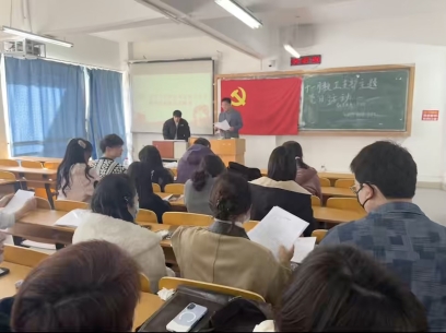 【院系党建】党建引领风帆劲，砥砺奋进正当时——williamhill威廉希尔教工党支部开展十一月份支部主题党日活动