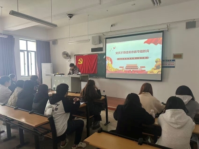 【院系党建】坚守信仰底色，筑牢思想防线——williamhill威廉希尔学生第一党支部开展党员不得信仰宗教专题教育和信教党员全面排查大会